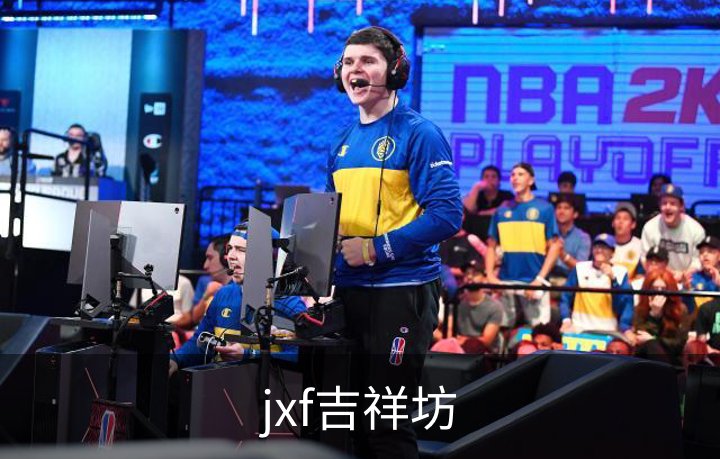 关于jxf吉祥坊